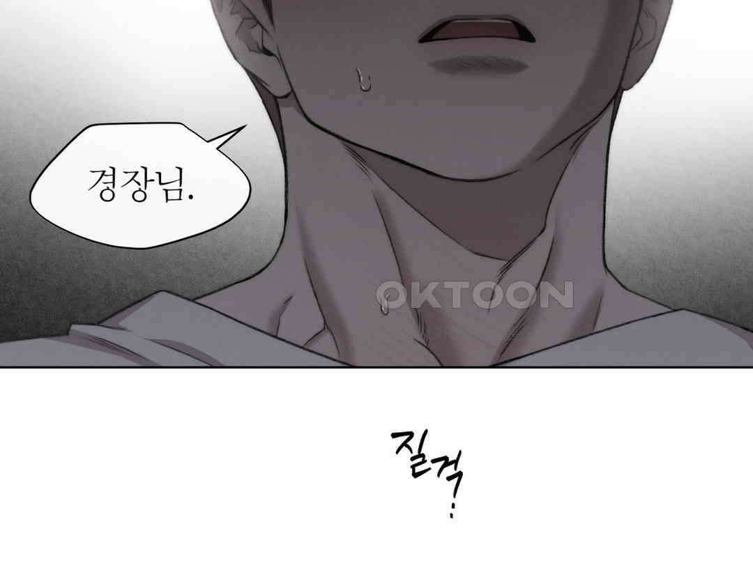 그럼에도 불구한 21화 53