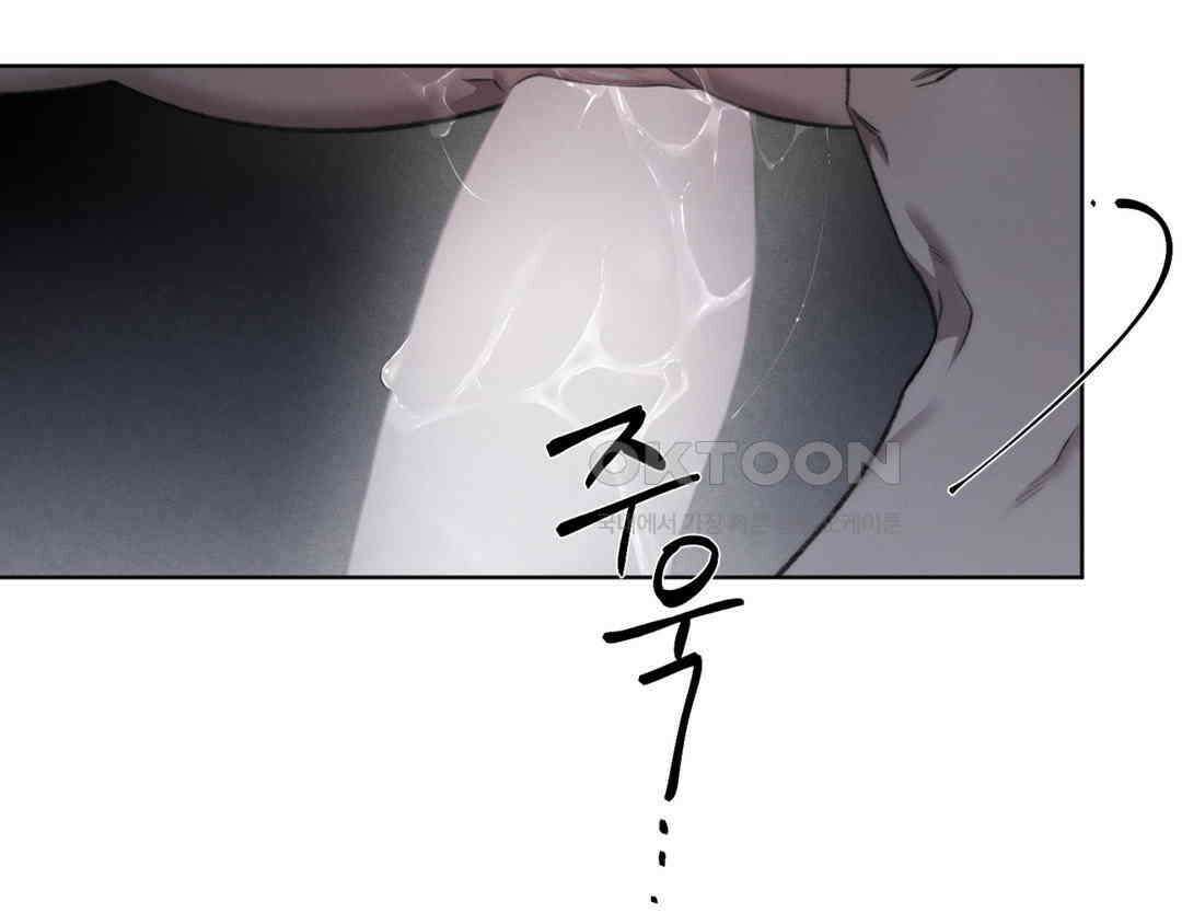 그럼에도 불구한 21화 54