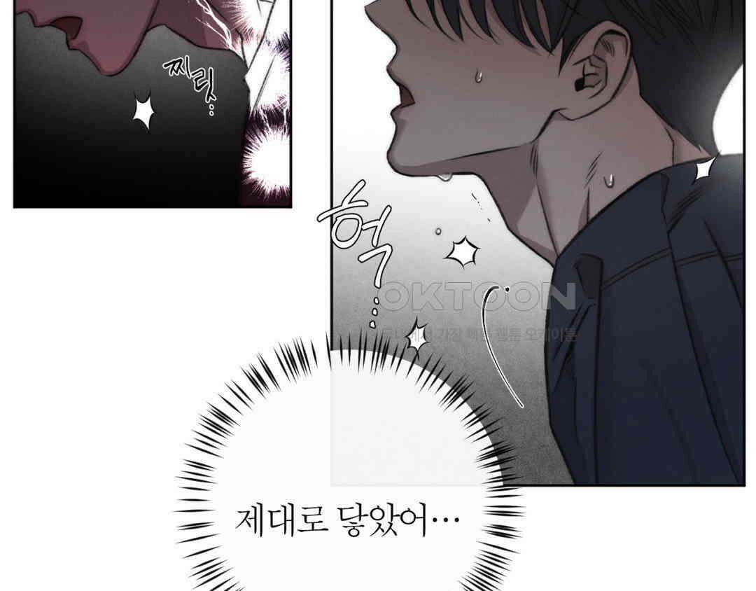 그럼에도 불구한 21화 58