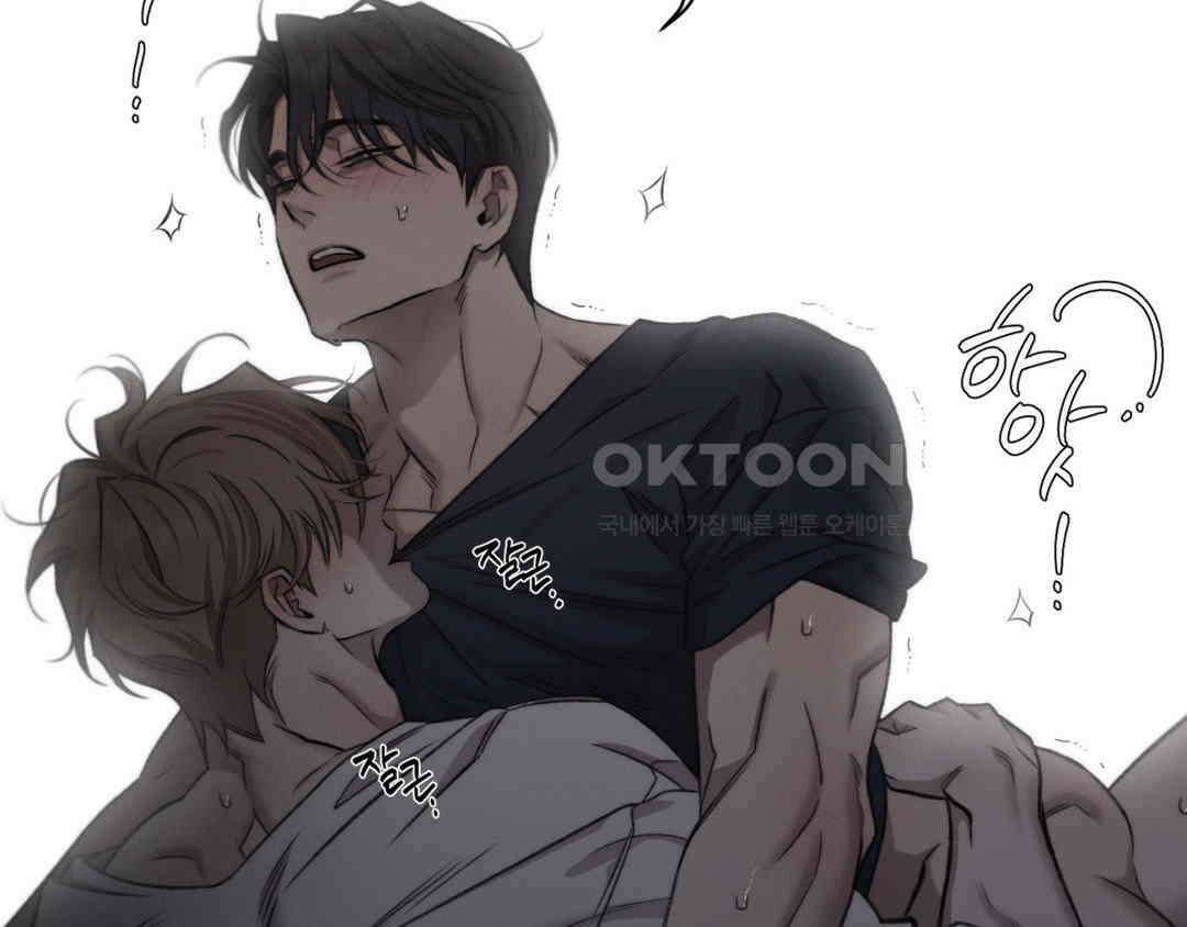 그럼에도 불구한 21화 60