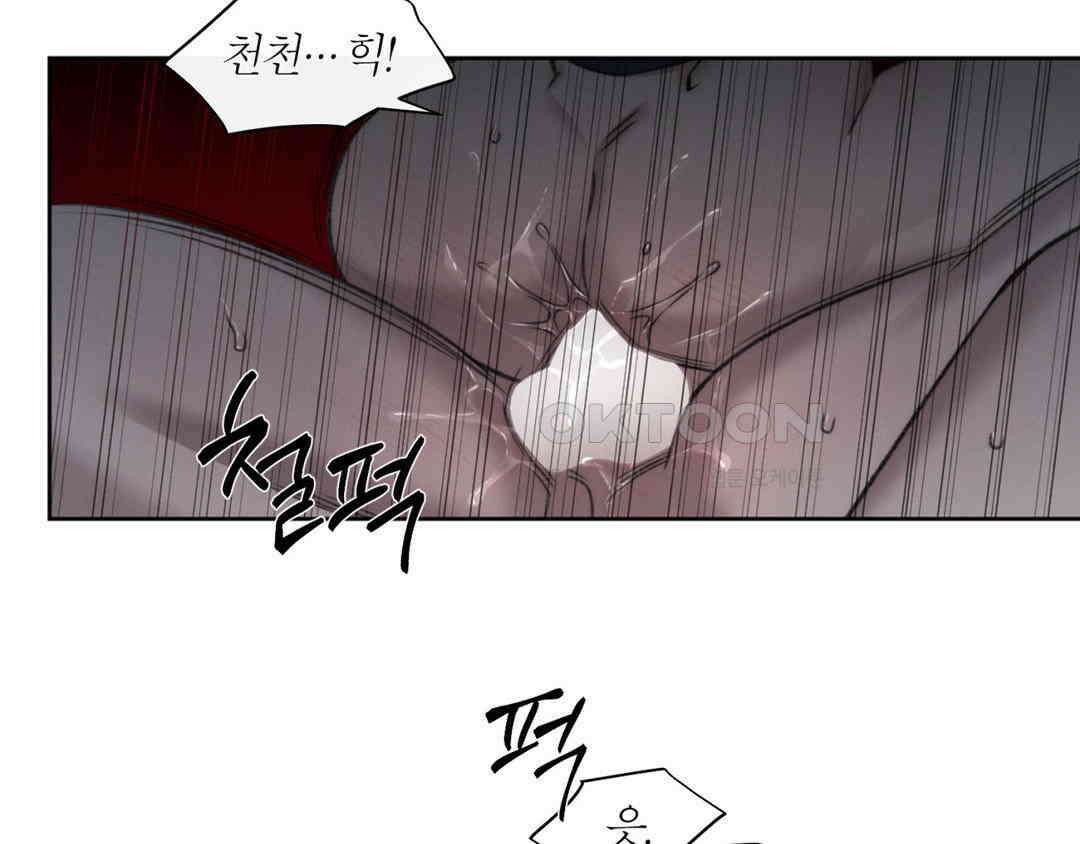 그럼에도 불구한 21화 63