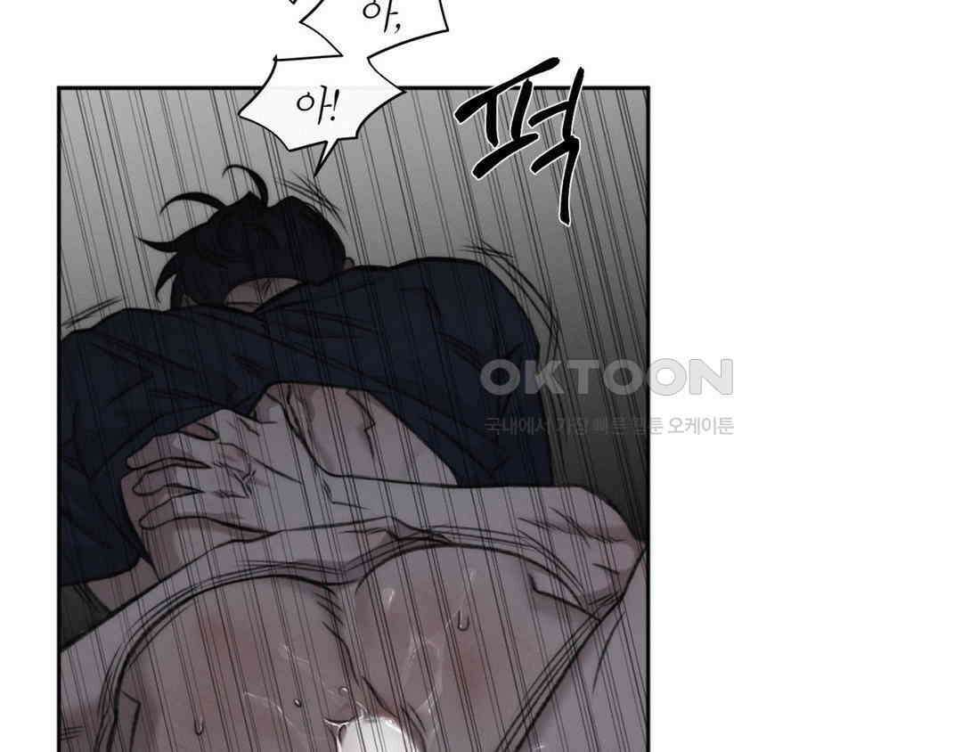 그럼에도 불구한 21화 66