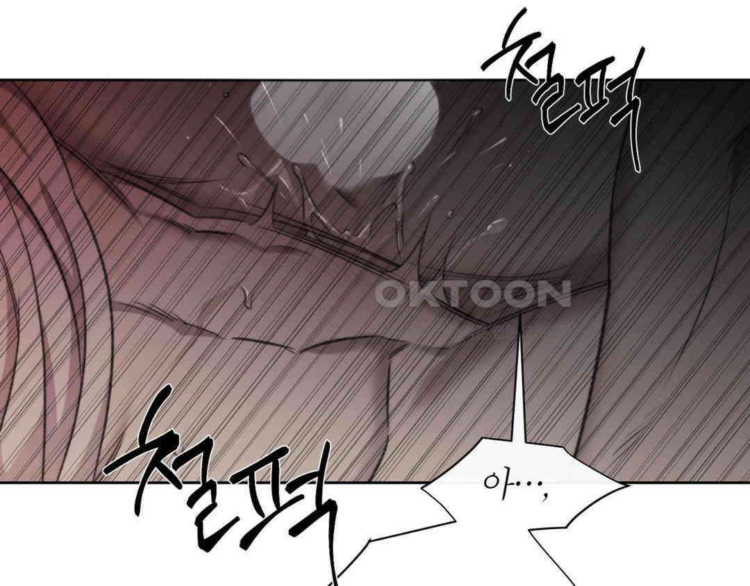 그럼에도 불구한 21화 77