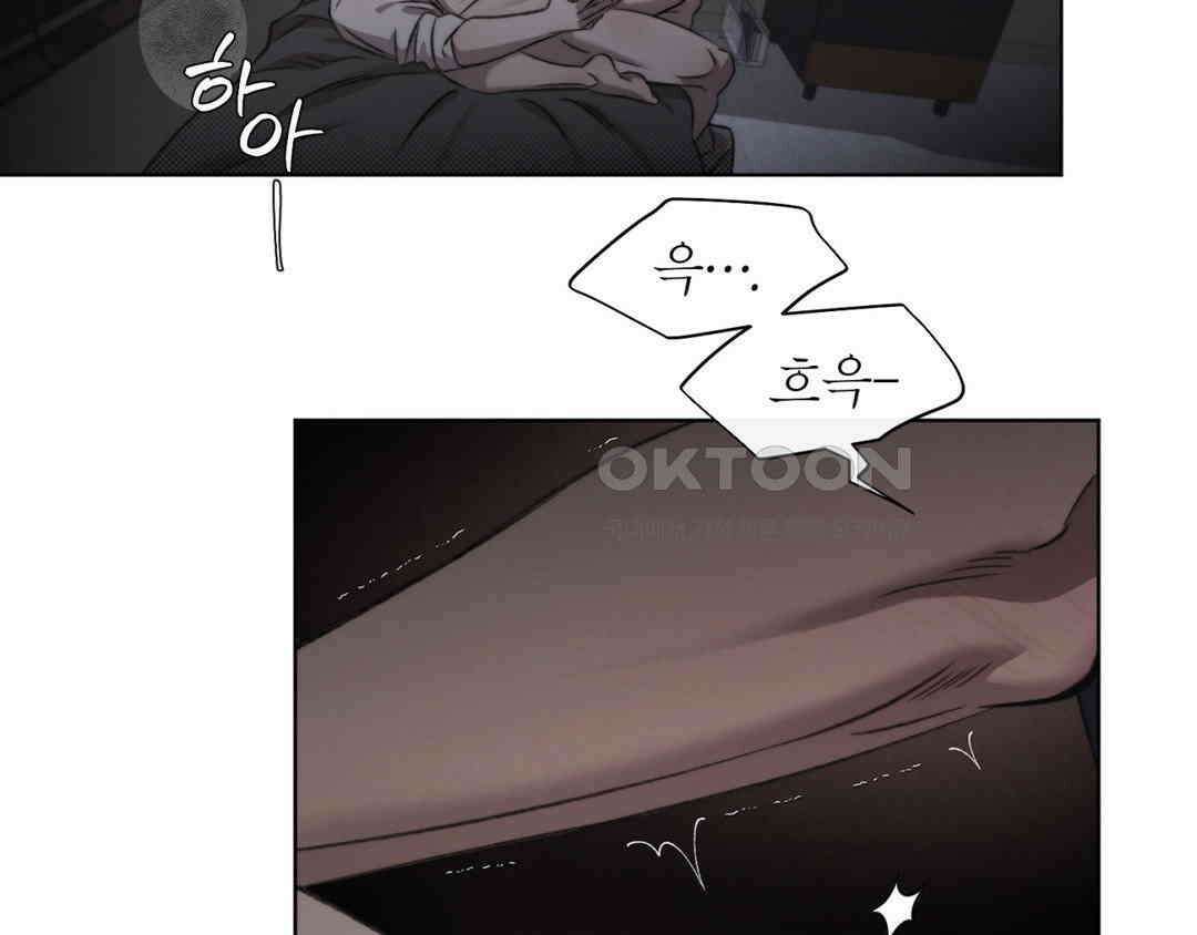 그럼에도 불구한 21화 79