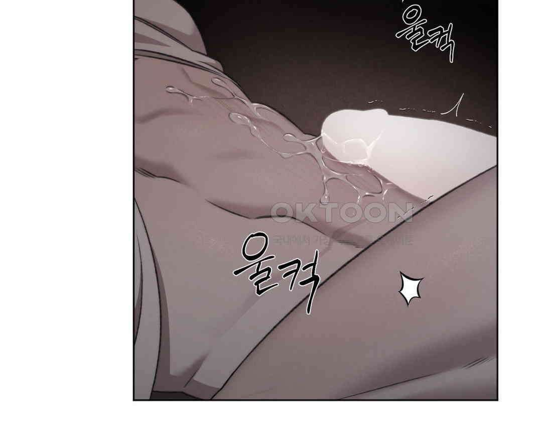 그럼에도 불구한 21화 80