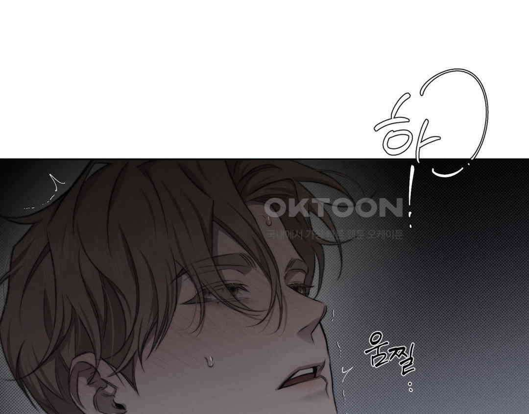 그럼에도 불구한 21화 81