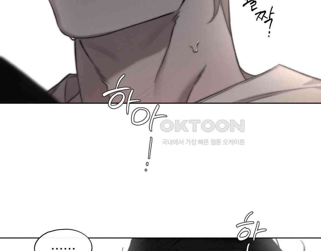 그럼에도 불구한 21화 88