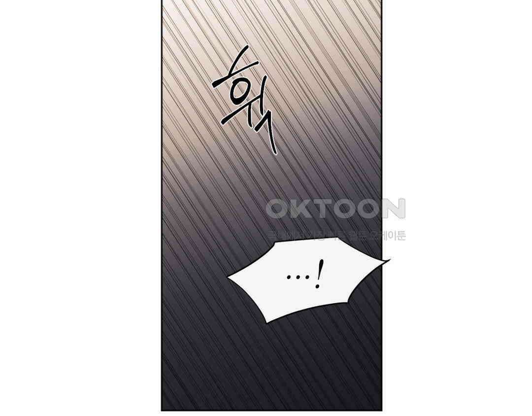 그럼에도 불구한 21화 91