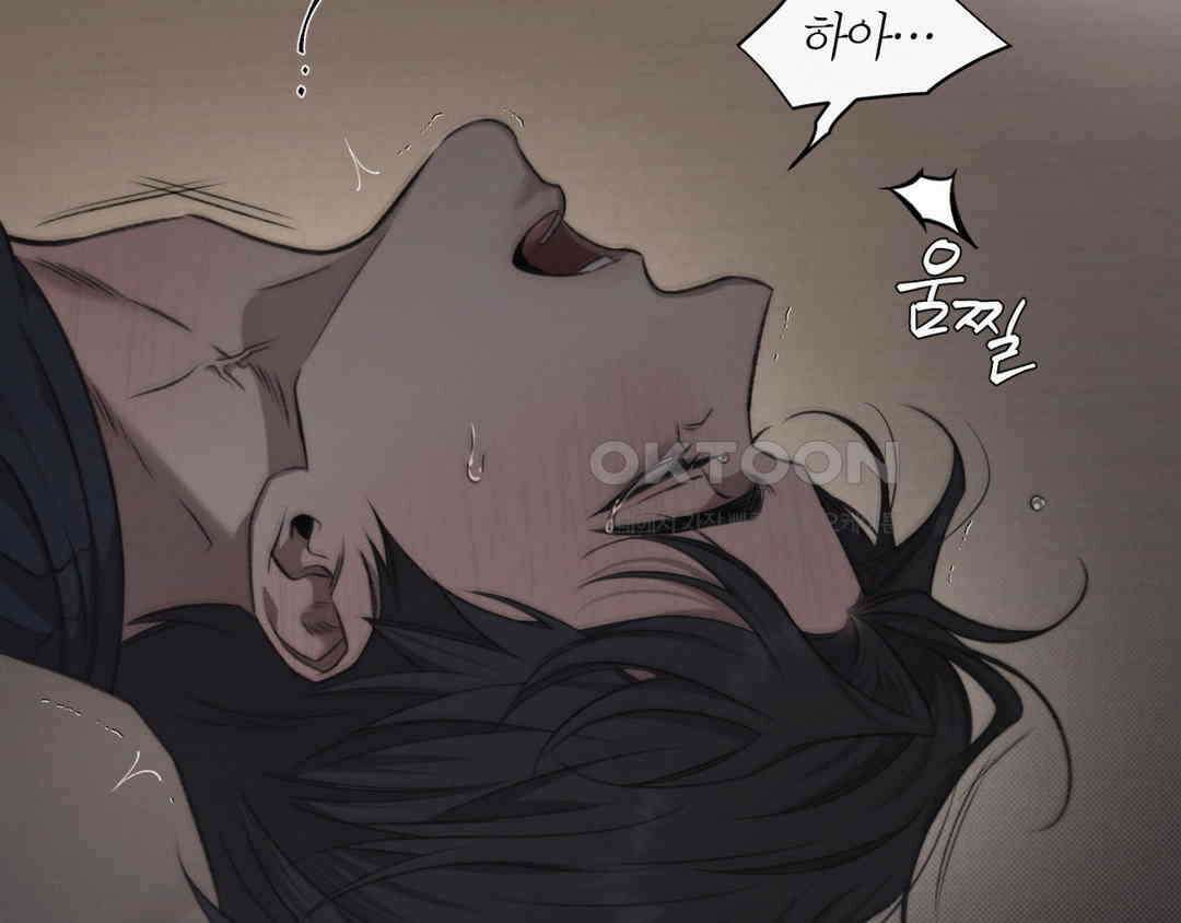 그럼에도 불구한 21화 101