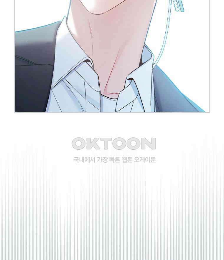 초심 잃은 아이돌을 위한 회귀 백서 34화 4