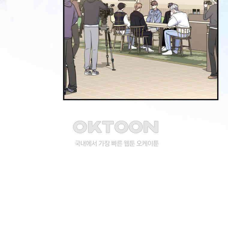 초심 잃은 아이돌을 위한 회귀 백서 34화 11