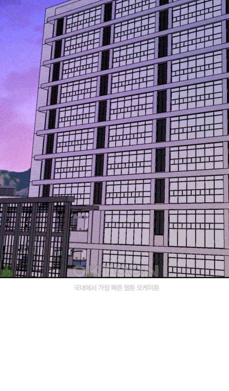 노바디스 번 식 2