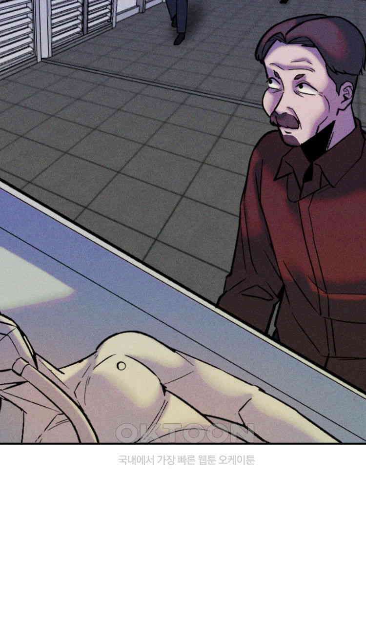 노바디스 번 식 4