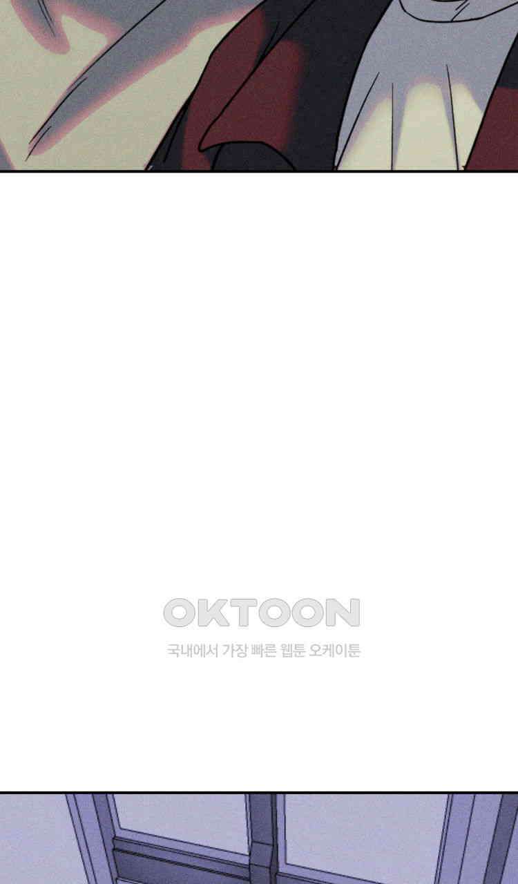 노바디스 번 식 6