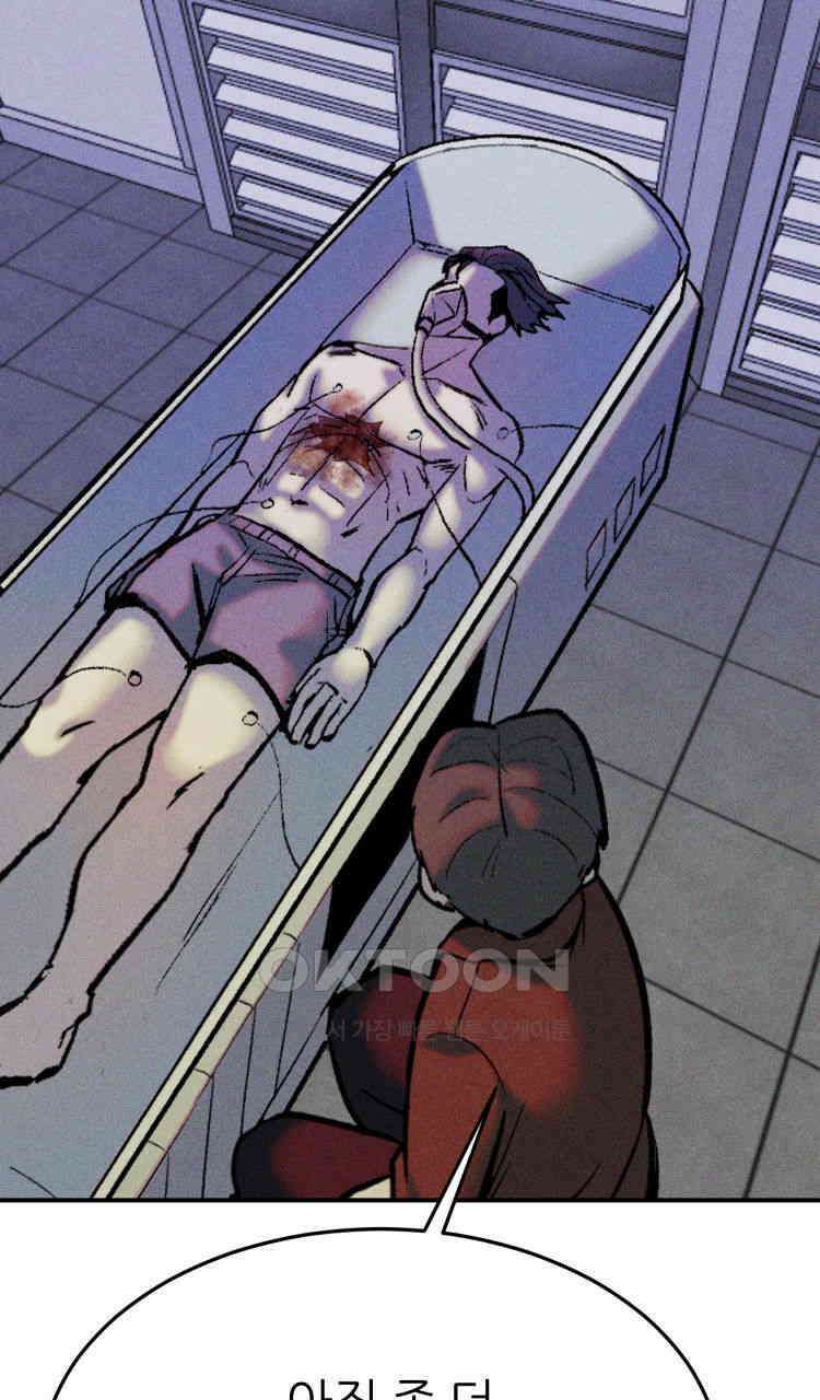 노바디스 번 식 7