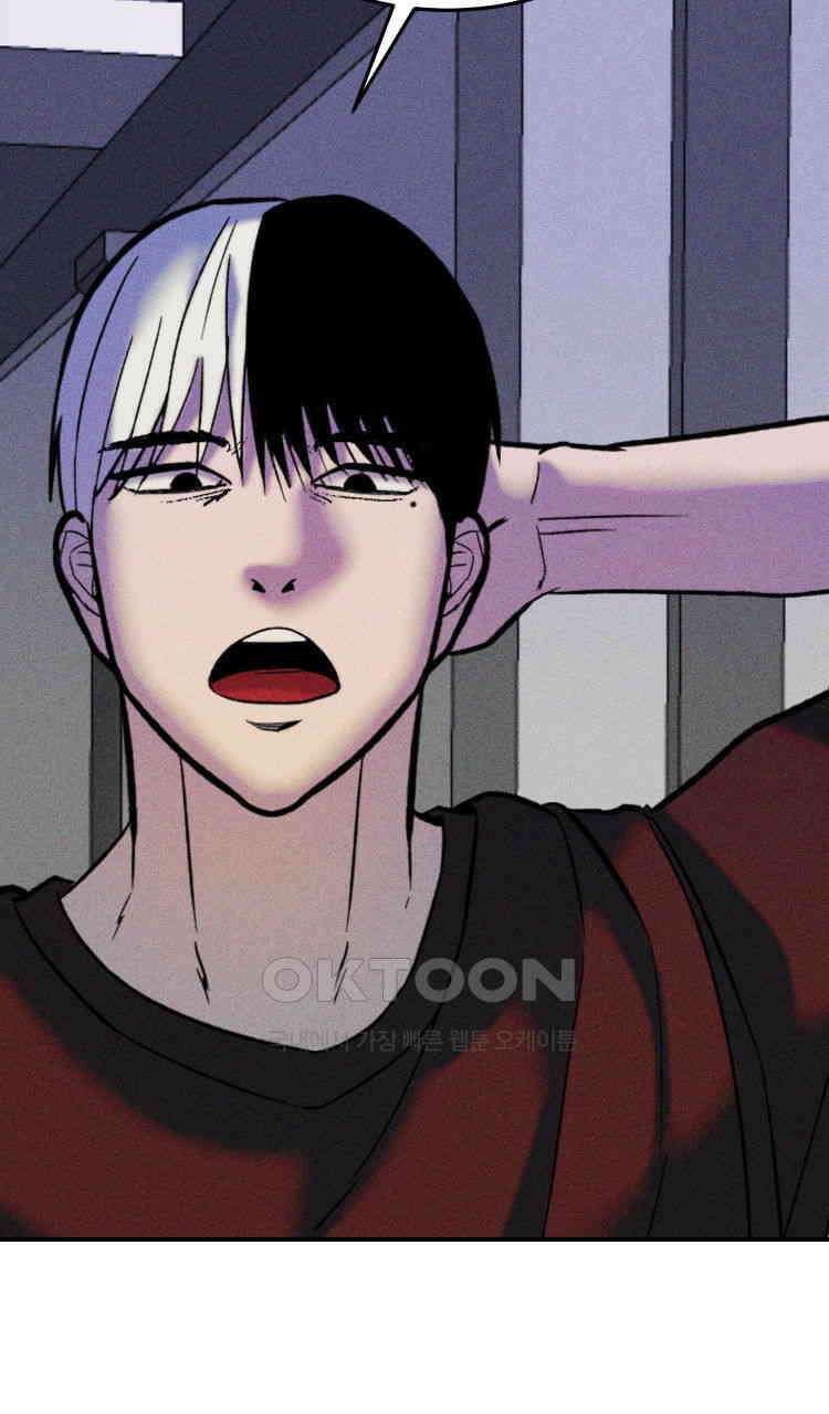 노바디스 번 식 15