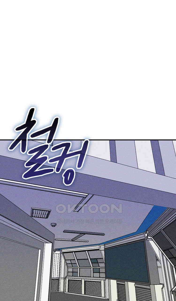 노바디스 번 식 16