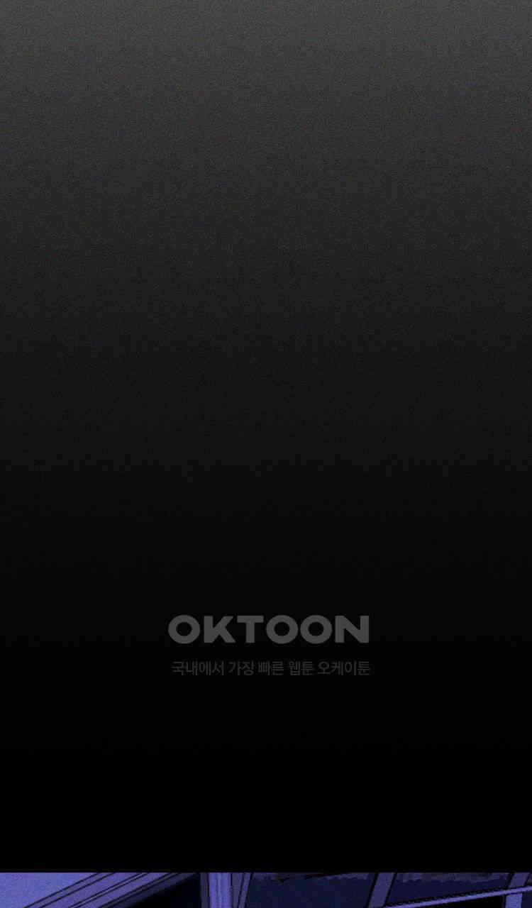 노바디스 번 식 20