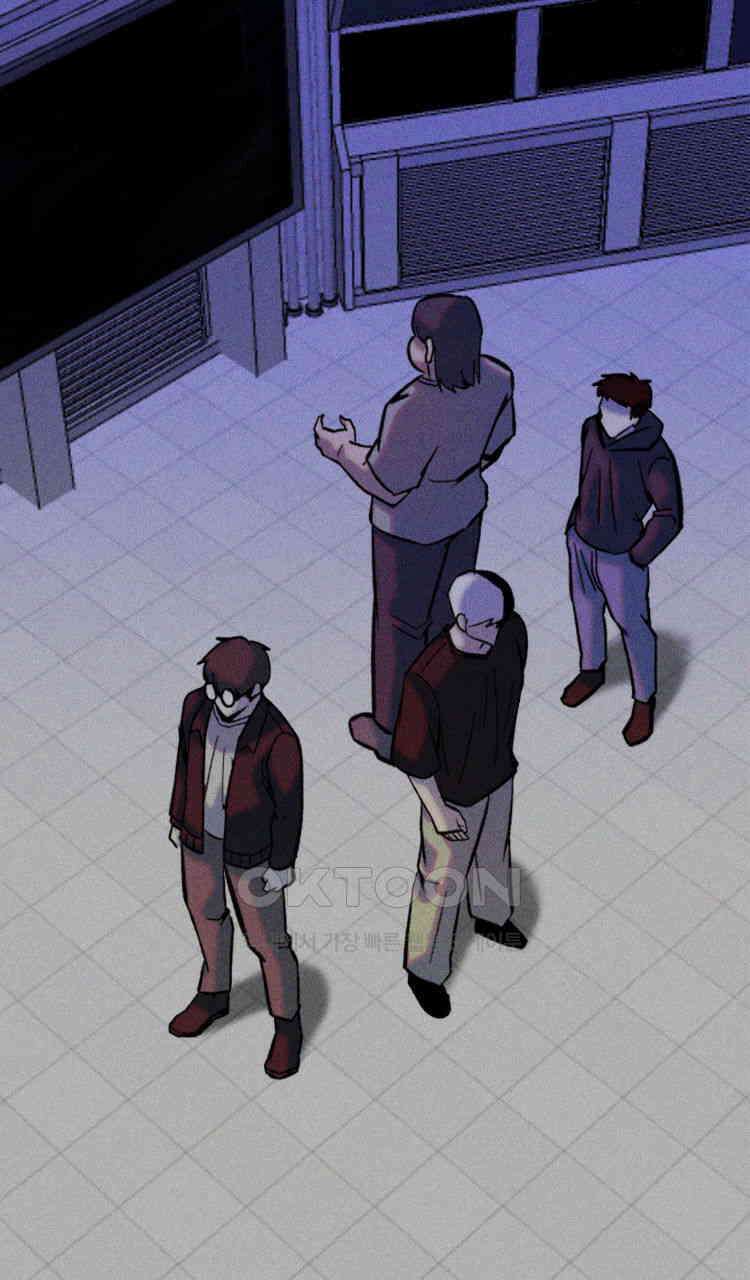 노바디스 번 식 21