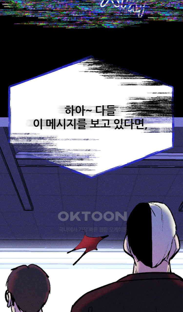 노바디스 번 식 23