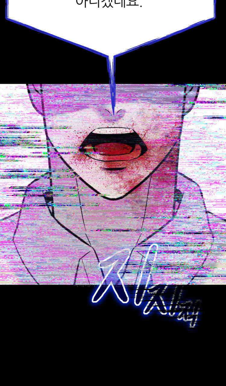 노바디스 번 식 25