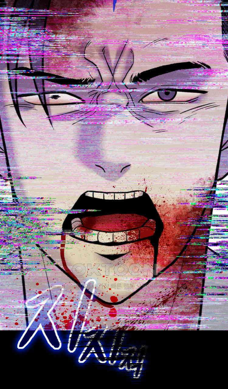 노바디스 번 식 27