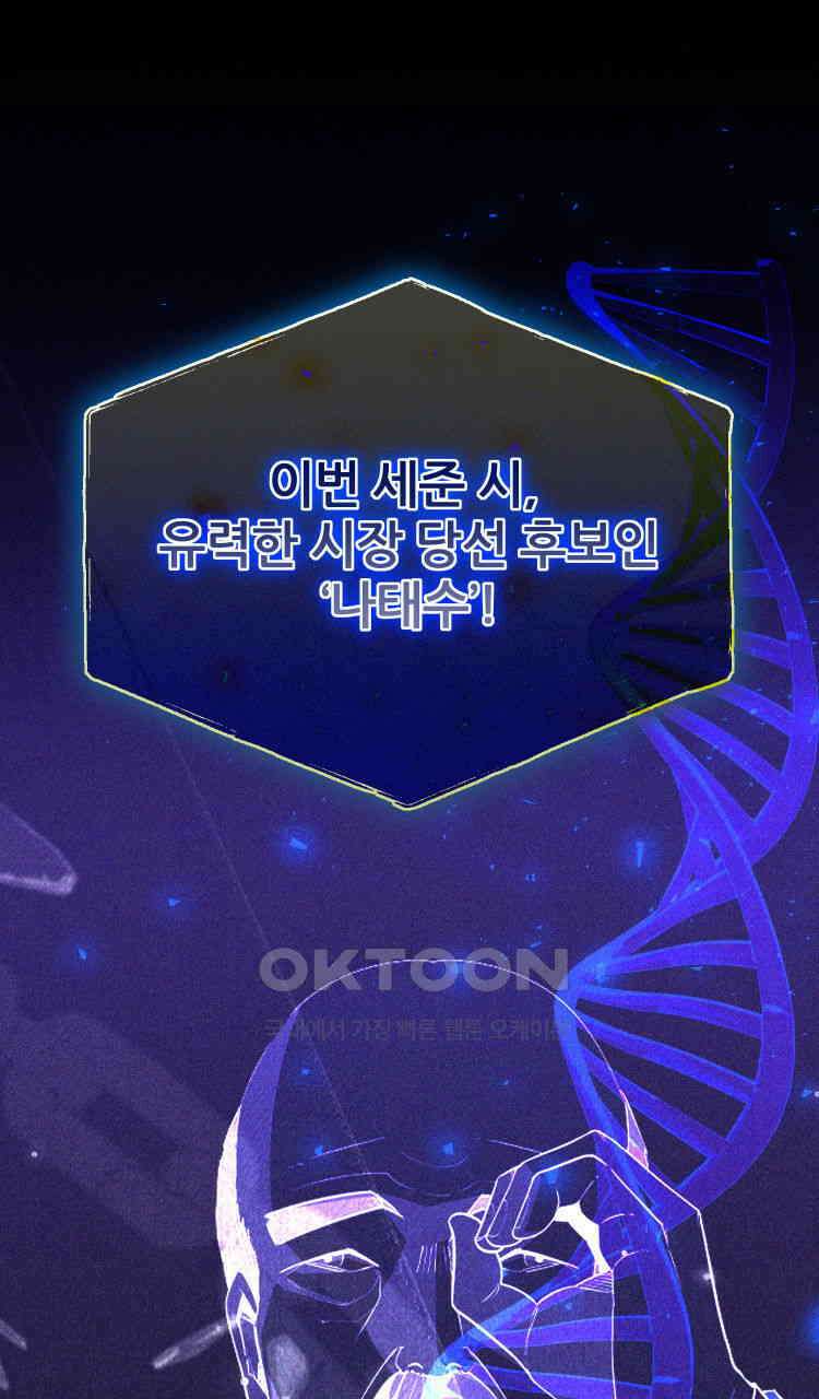 노바디스 번 식 29
