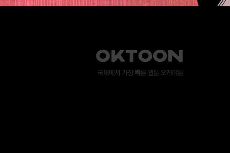 노바디스 번 식 35