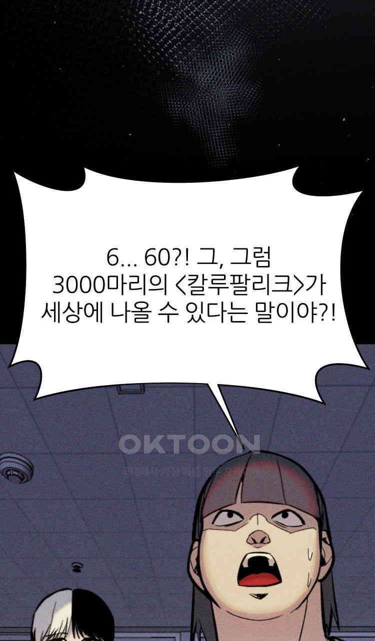 노바디스 번 식 39
