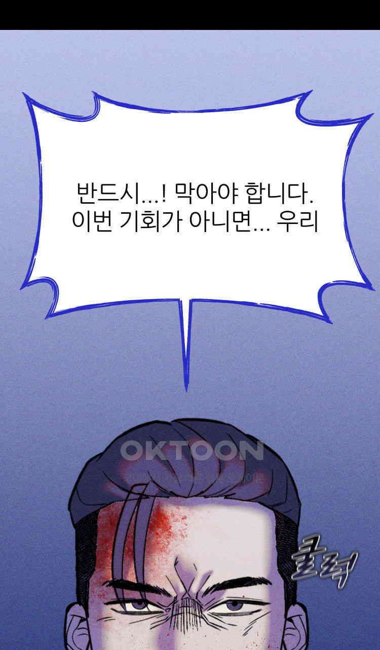 노바디스 번 식 41