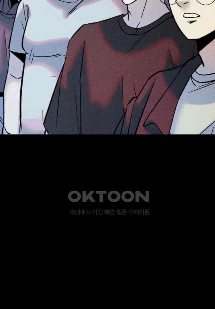 노바디스 번 식 44
