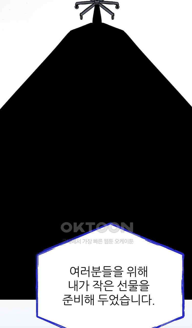 노바디스 번 식 47