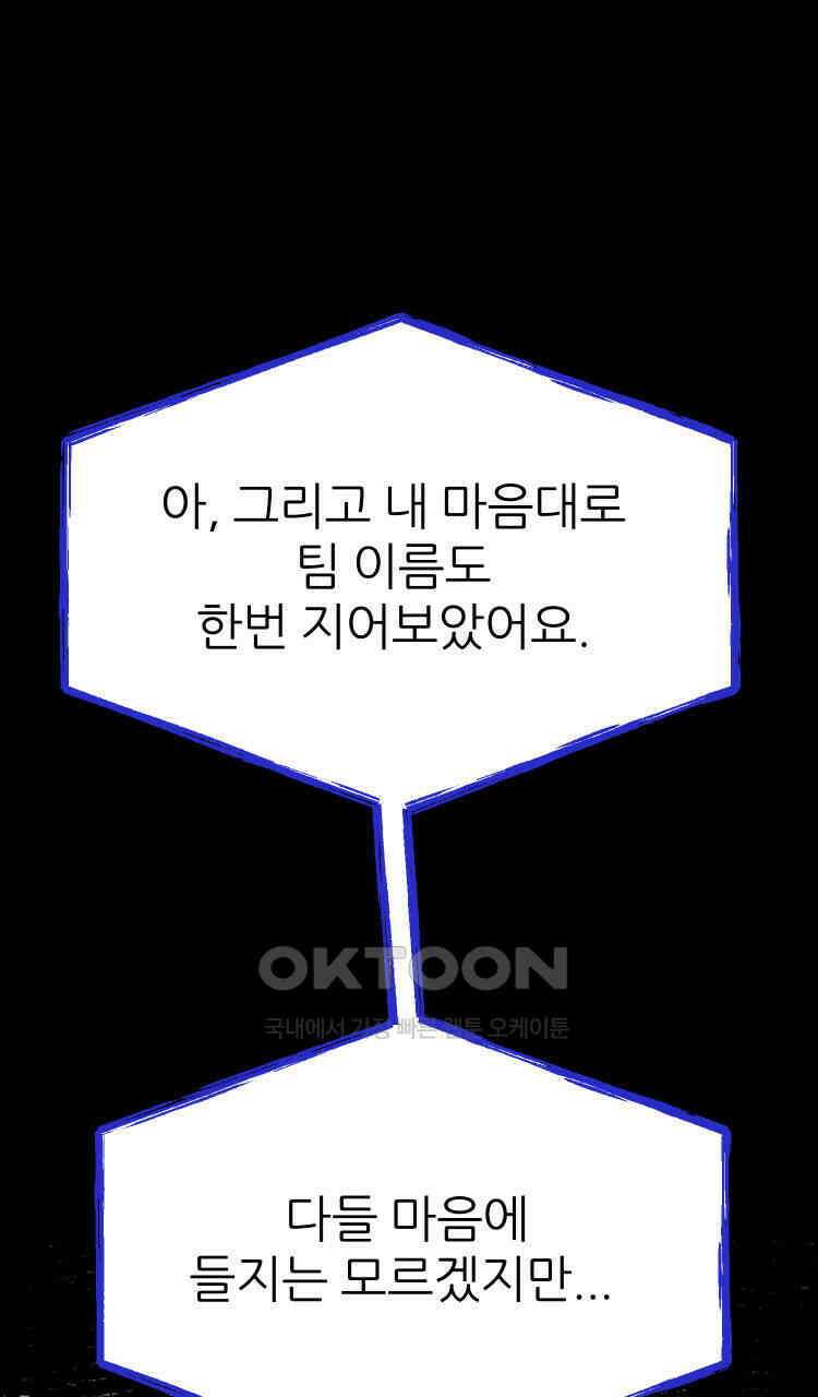 노바디스 번 식 49