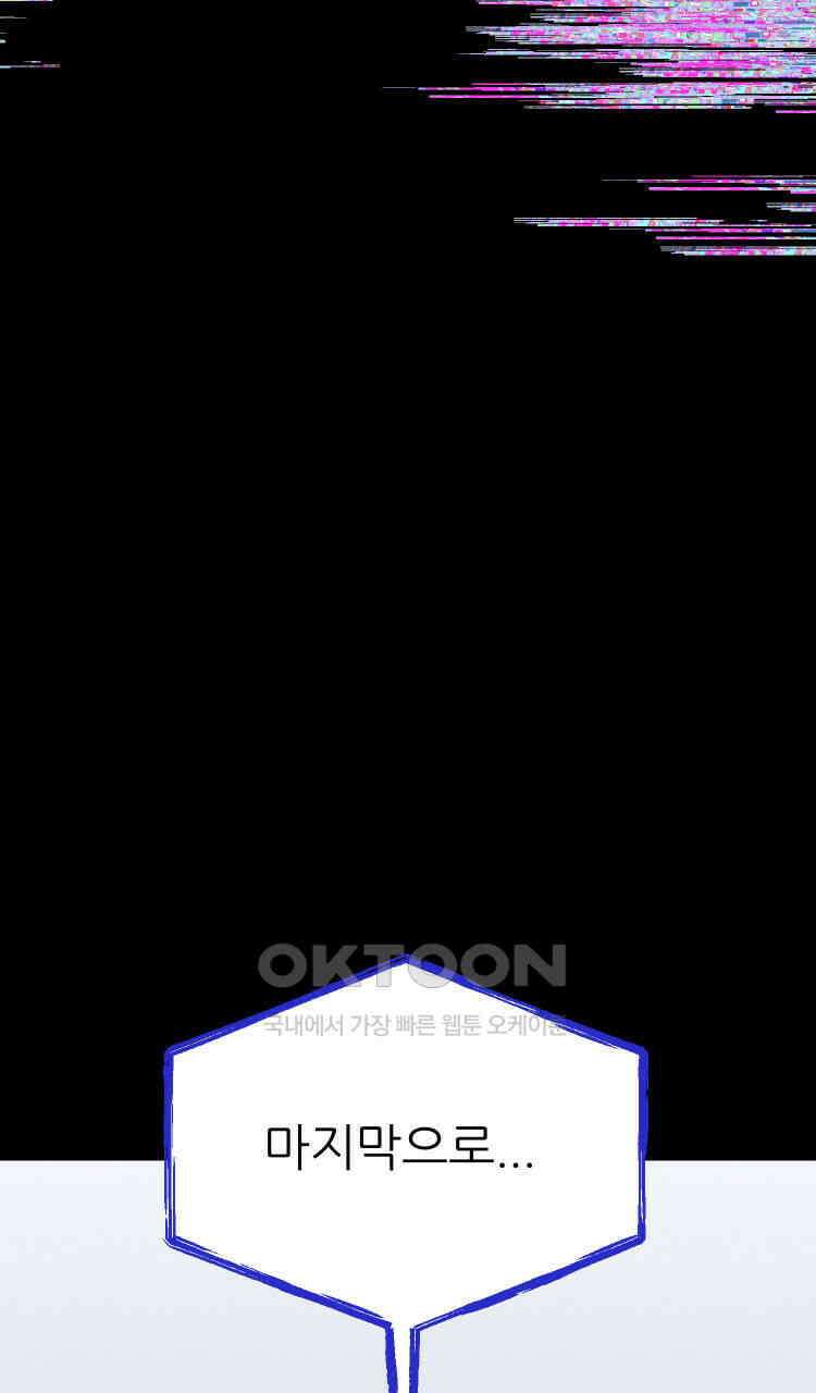 노바디스 번 식 51
