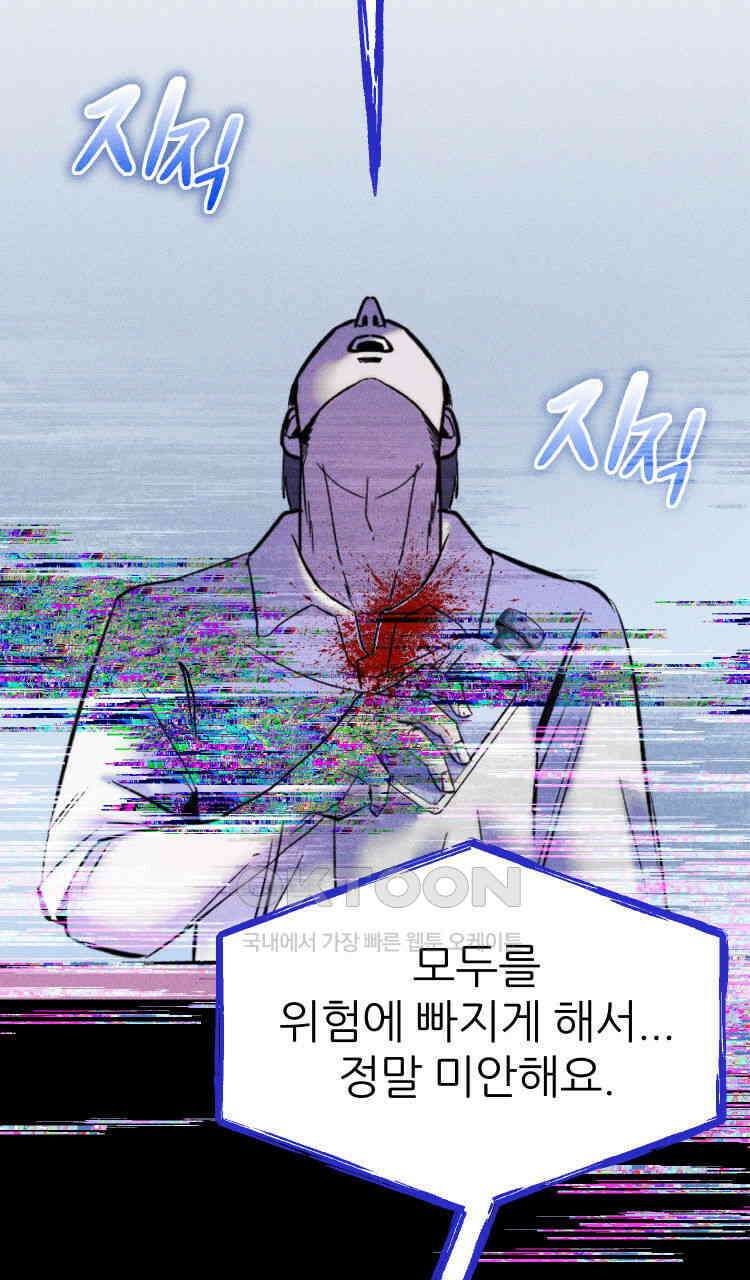 노바디스 번 식 52