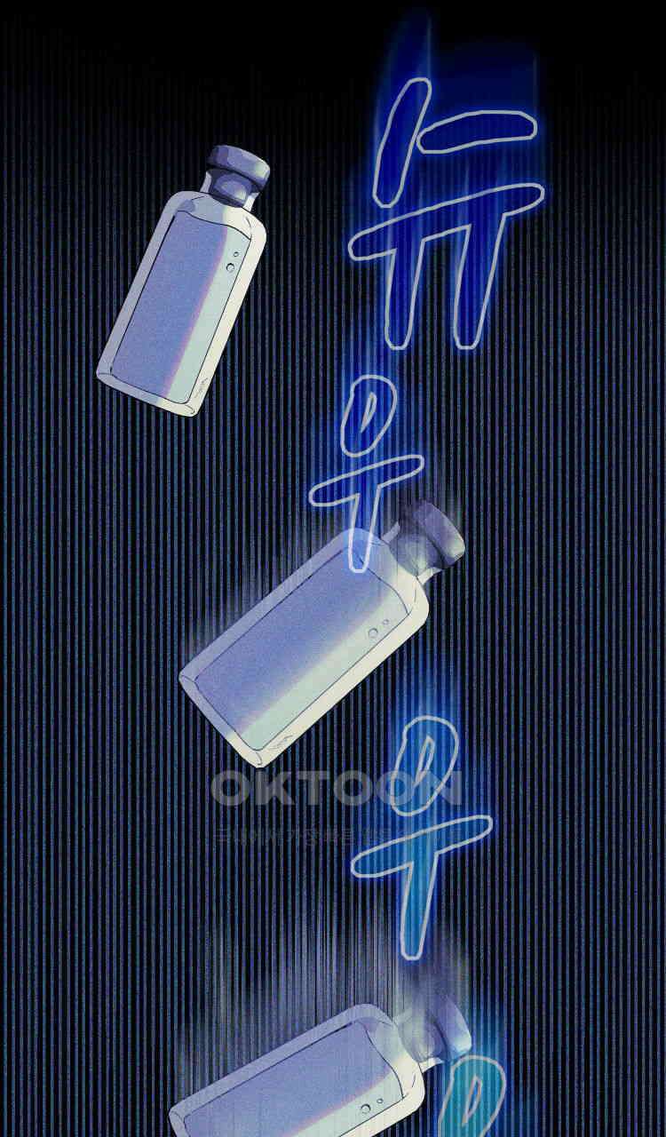 노바디스 번 식 57