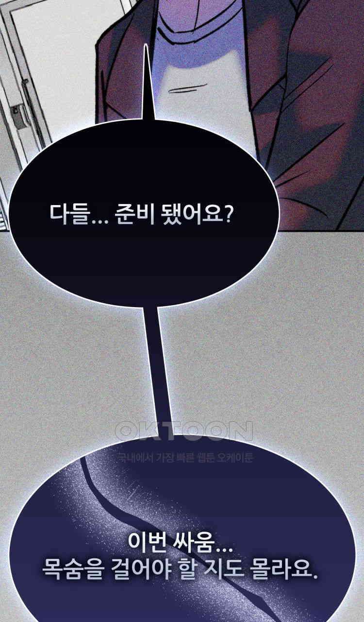 노바디스 번 식 64
