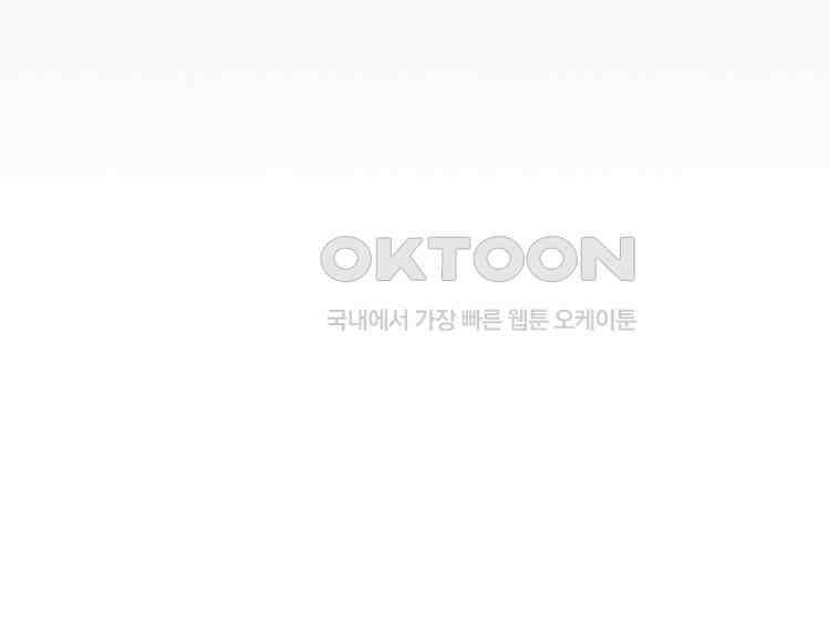 노바디스 번 식 66