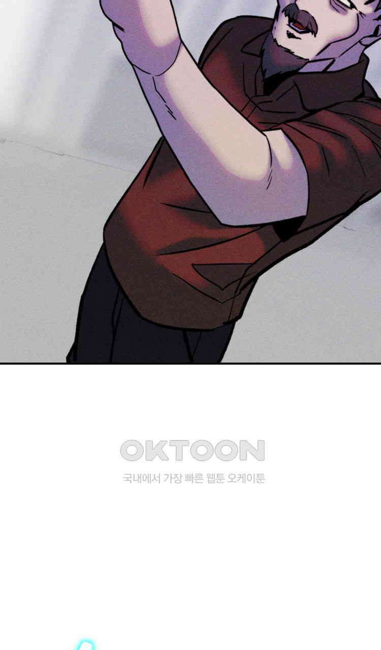 노바디스 번 식 68
