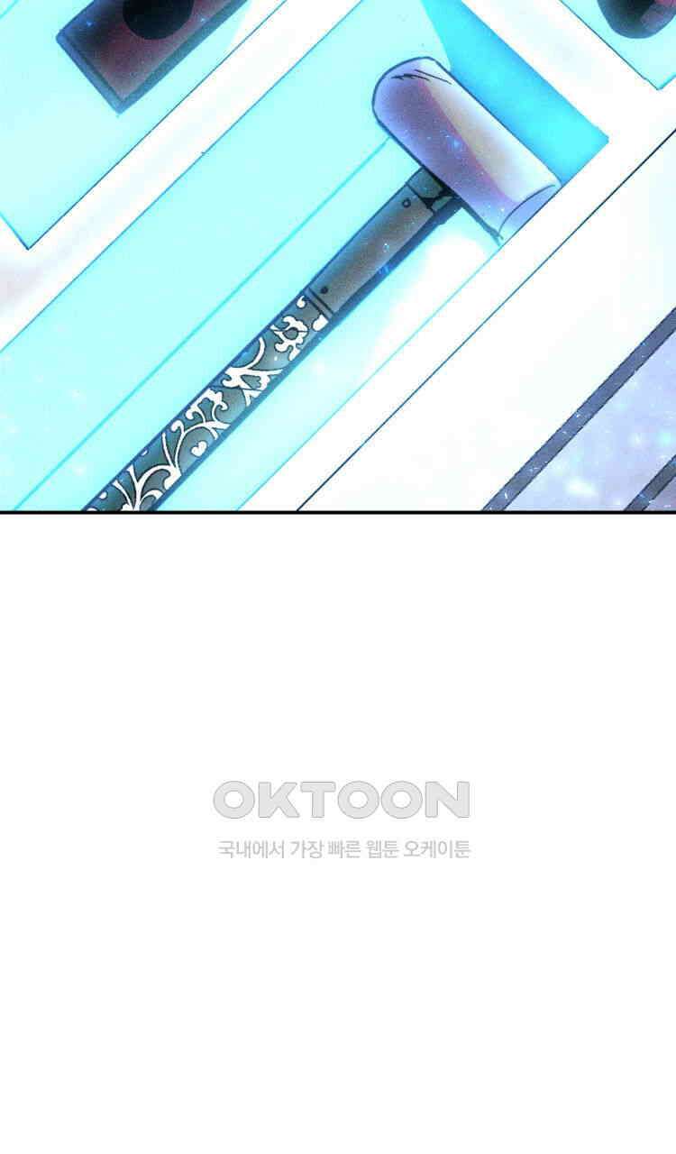 노바디스 번 식 70