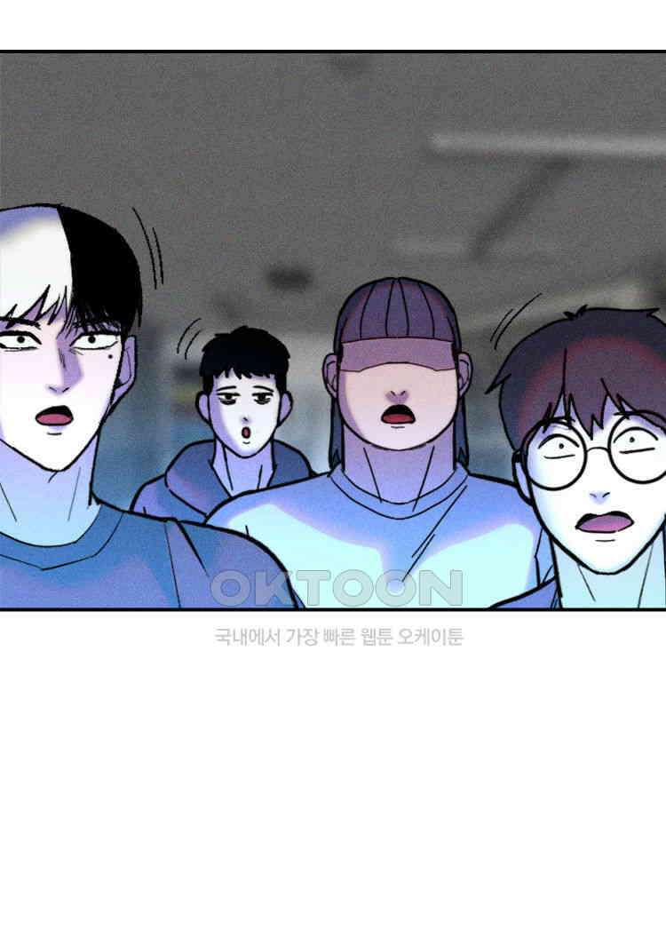 노바디스 번 식 71
