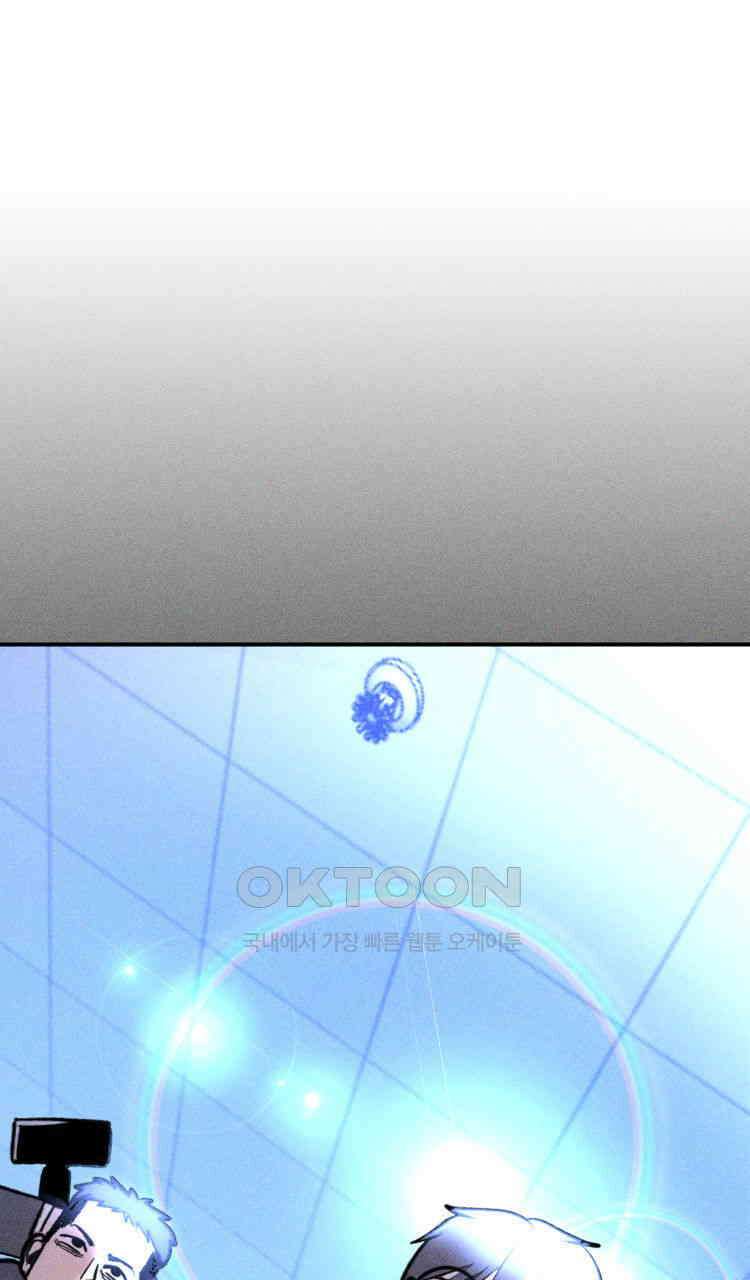 노바디스 번 식 78