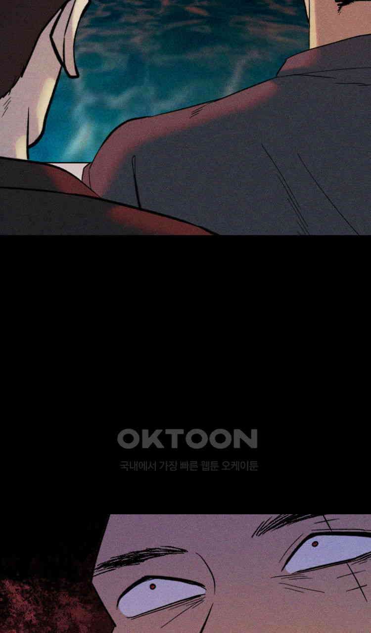 노바디스 번 식 90