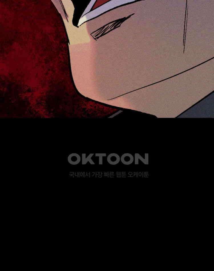 노바디스 번 식 100