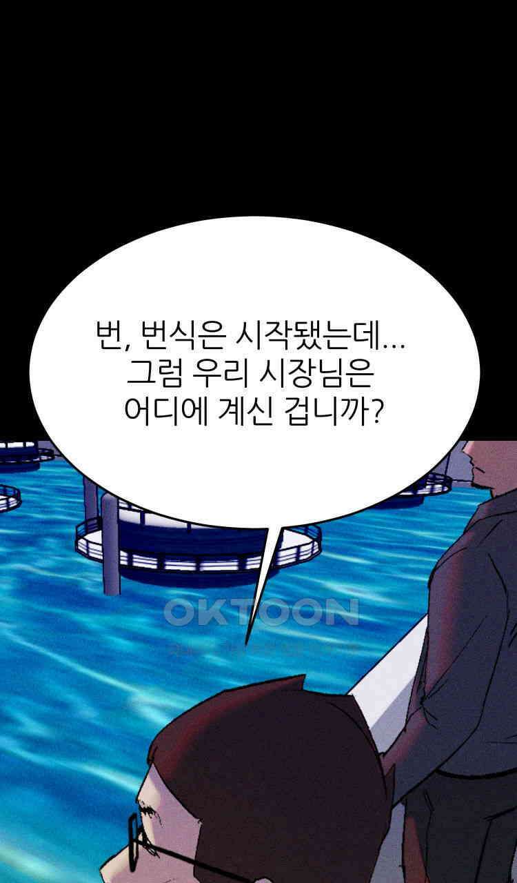 노바디스 번 식 101