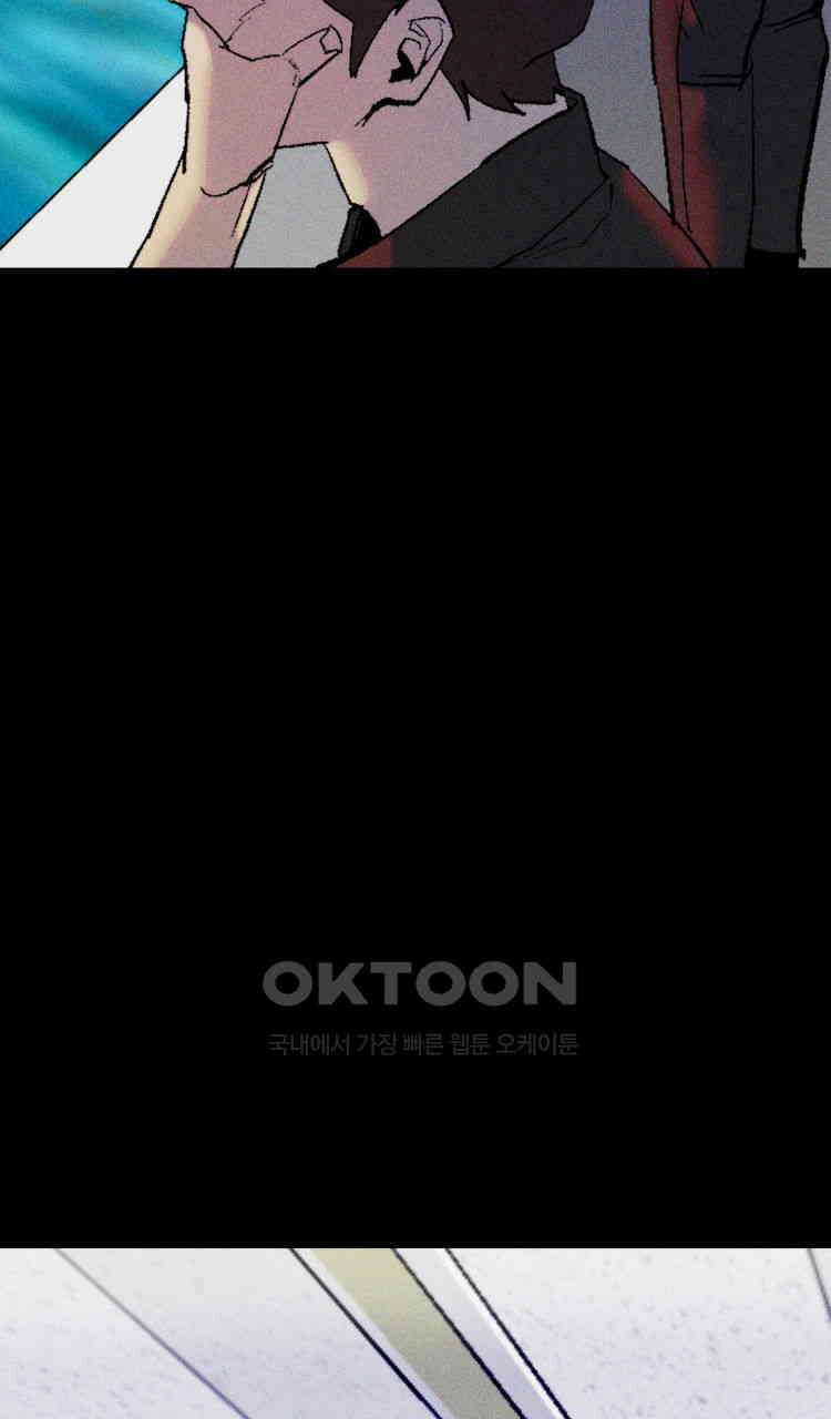 노바디스 번 식 102