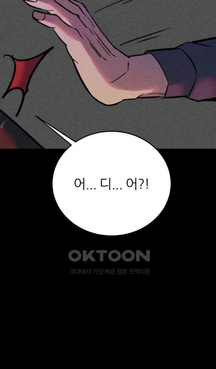 노바디스 번 식 107