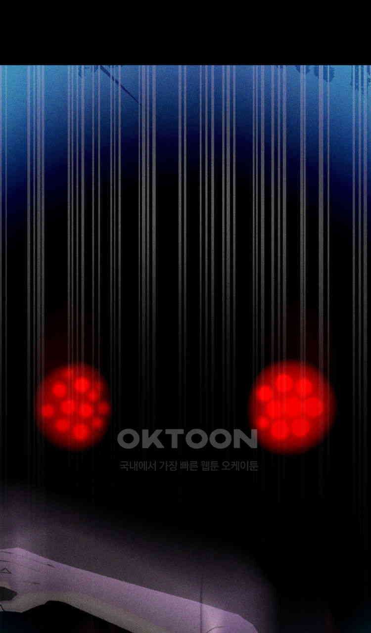 노바디스 번 식 108