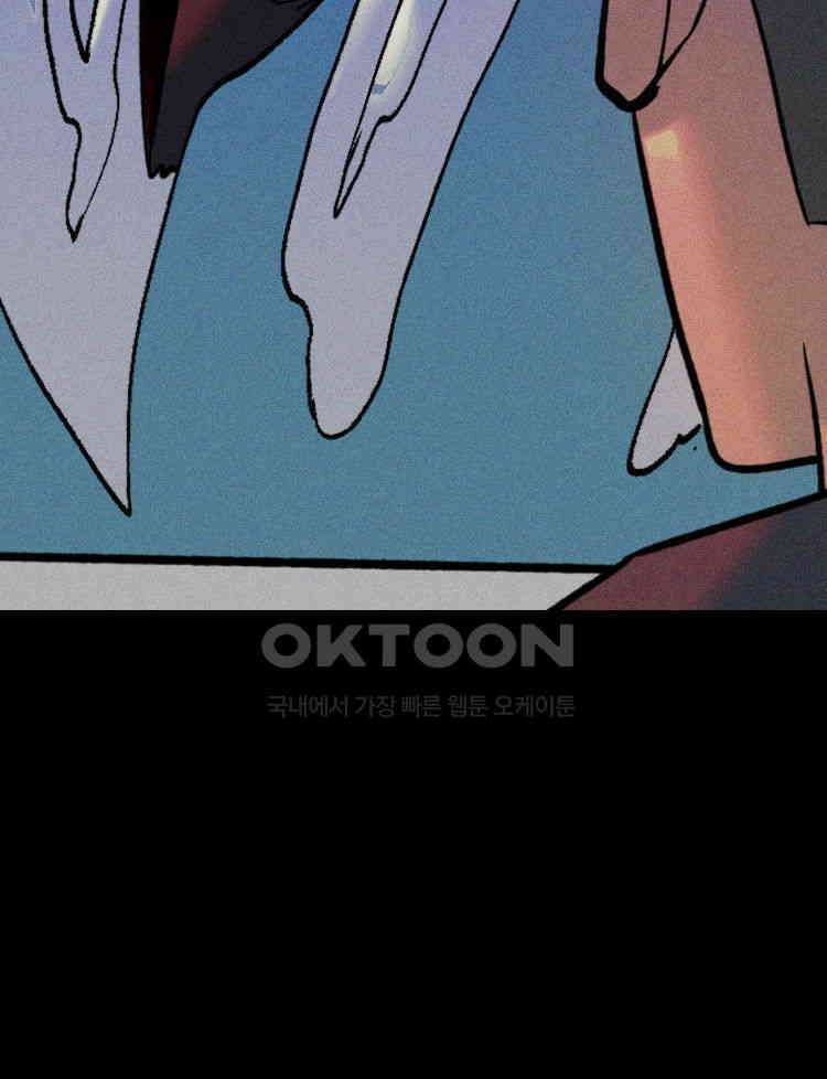 노바디스 번 식 111