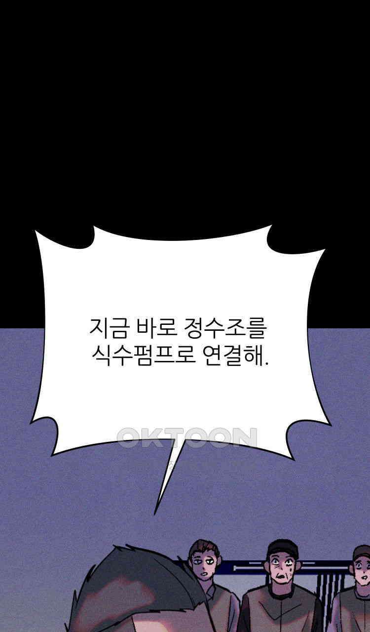 노바디스 번 식 124